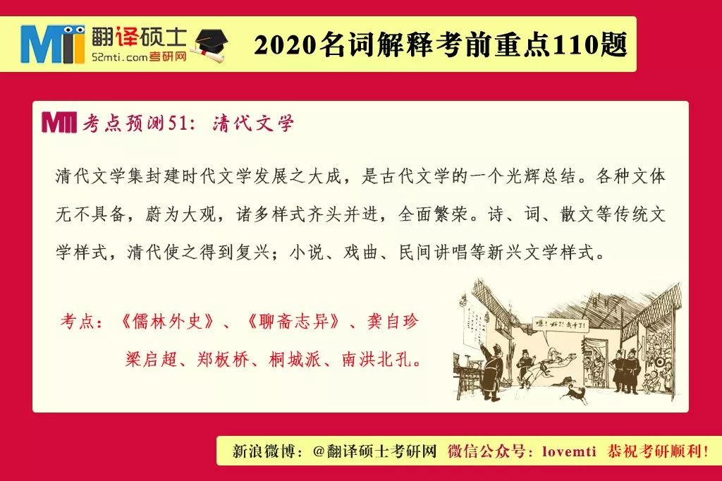 2025澳门精准正版必中资料,讲解词语解释释义