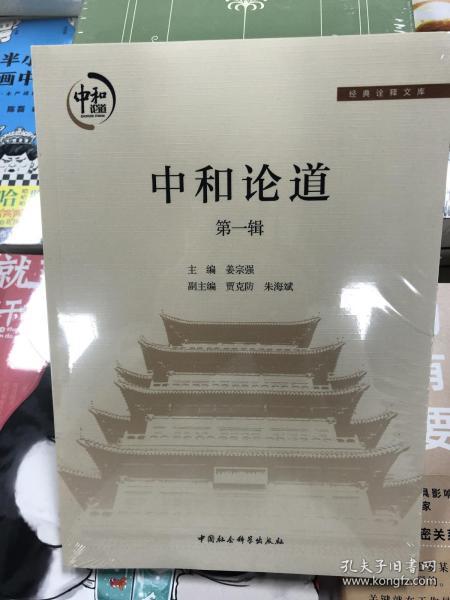 2025新澳门正版精准必中资料大全,科学释义解释落实