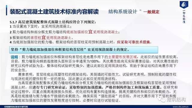 2025-2024年新澳门精准必中资料大全,实用释义解释落实