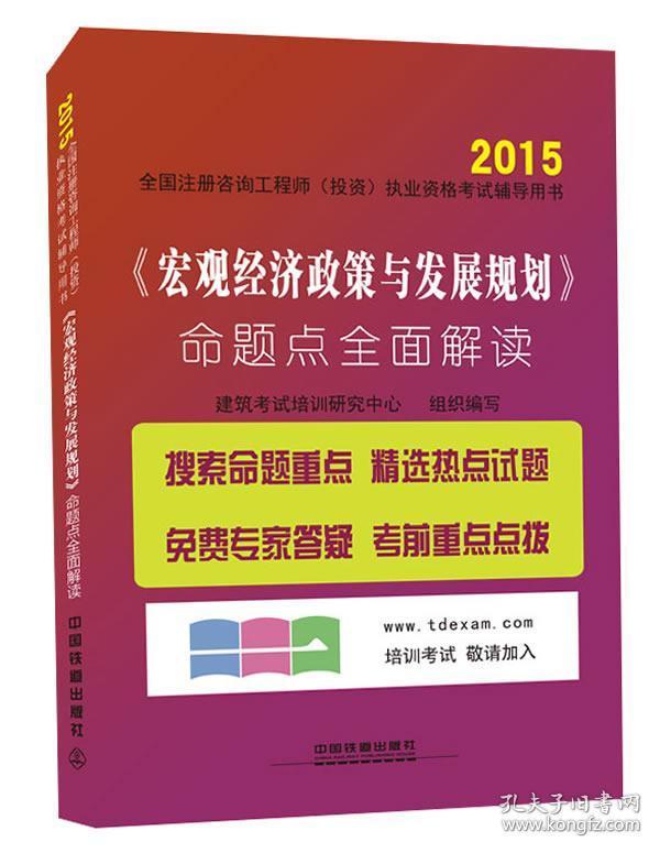 2025年正版资料必中资料大全最新版本,全面释义解释落实