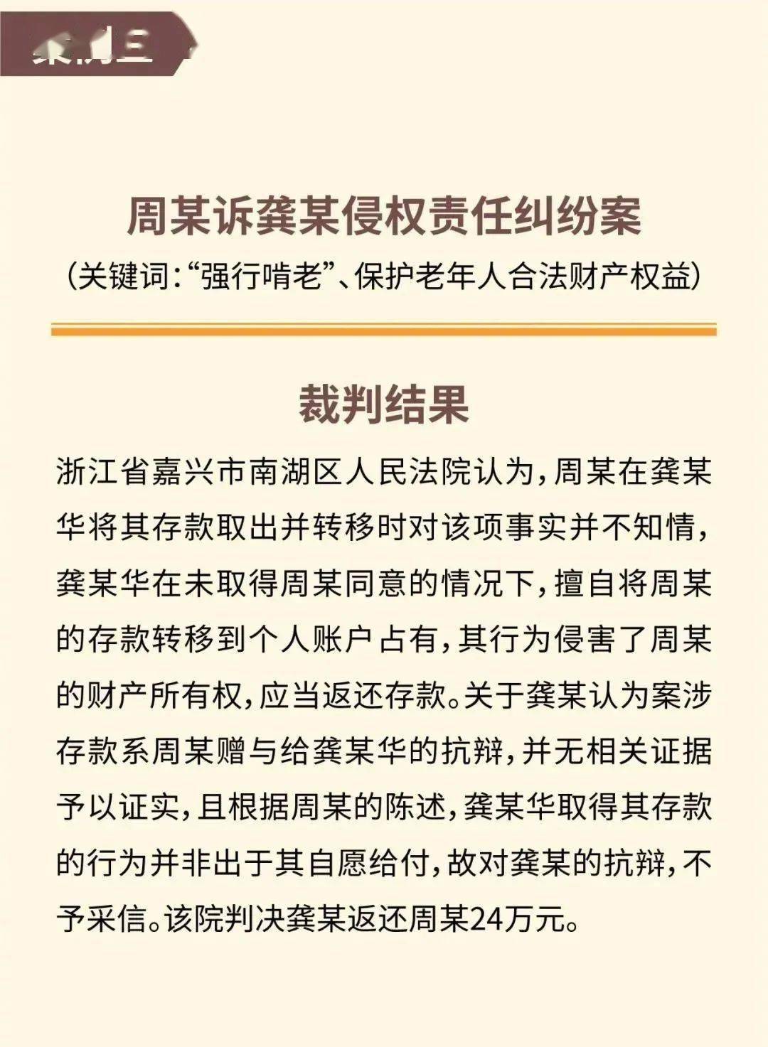 澳门一码一肖一特一中详情合法,综合研究解释落实