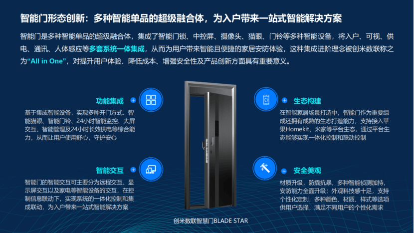 新奥门全年正版全年资料查询,构建解答解释落实