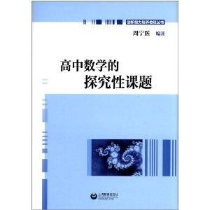 教育研究最新课题，探索与创新的方向