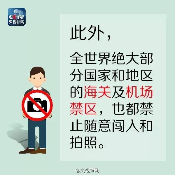 热点 第4页