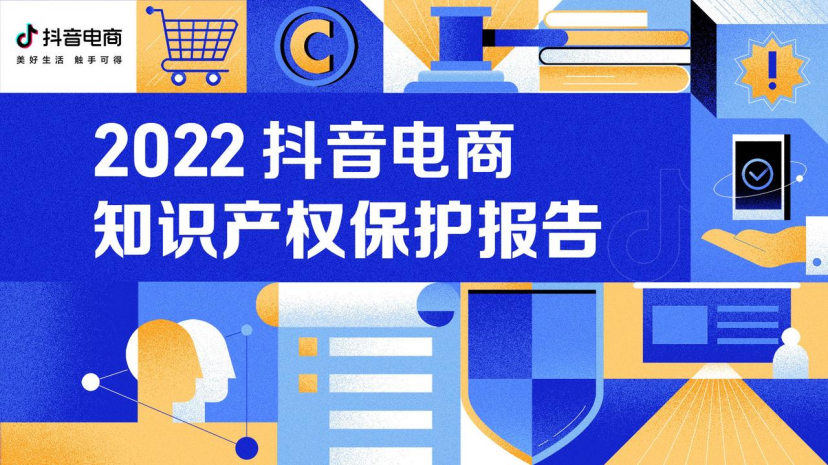 最新抖音页面，探索、创新与用户体验