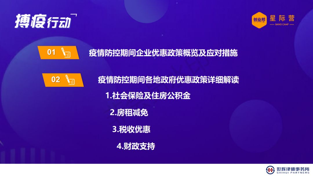 最新乐清疫情动态及应对策略