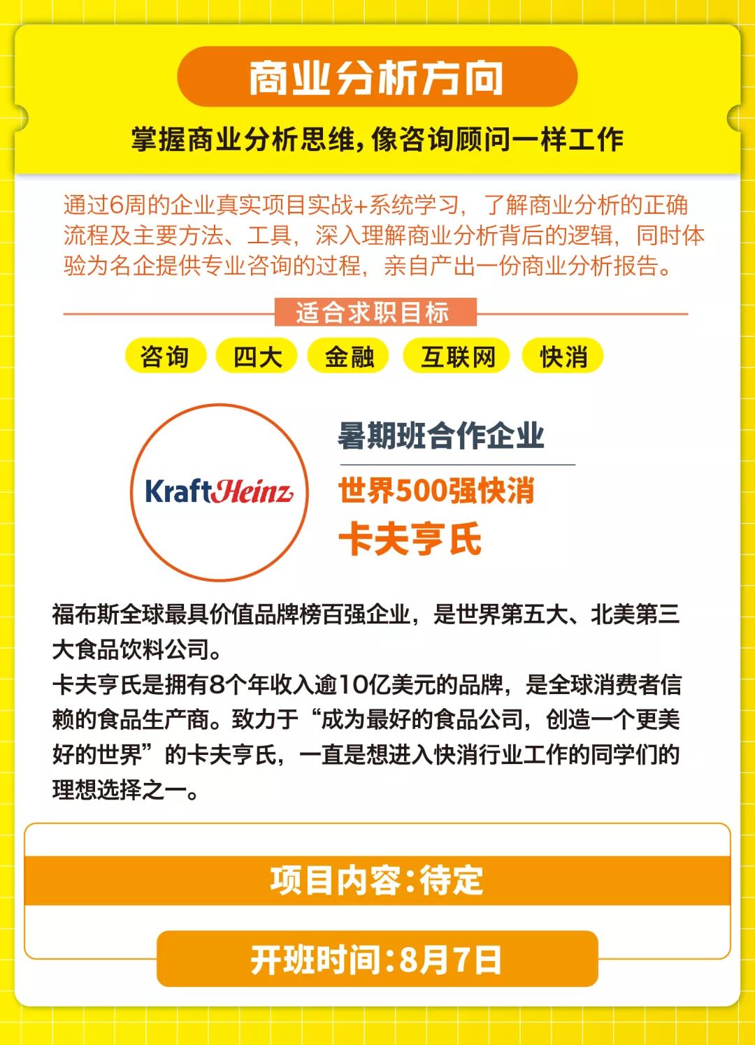 招聘电工最新信息，行业现状、技能要求与求职指南