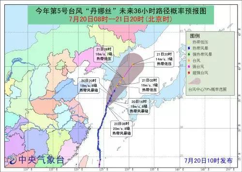 台风走势最新分析与预测