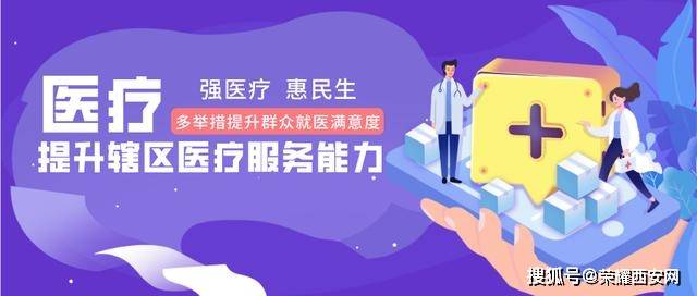 最新中央疫情补贴，助力抗击疫情，保障民生需求