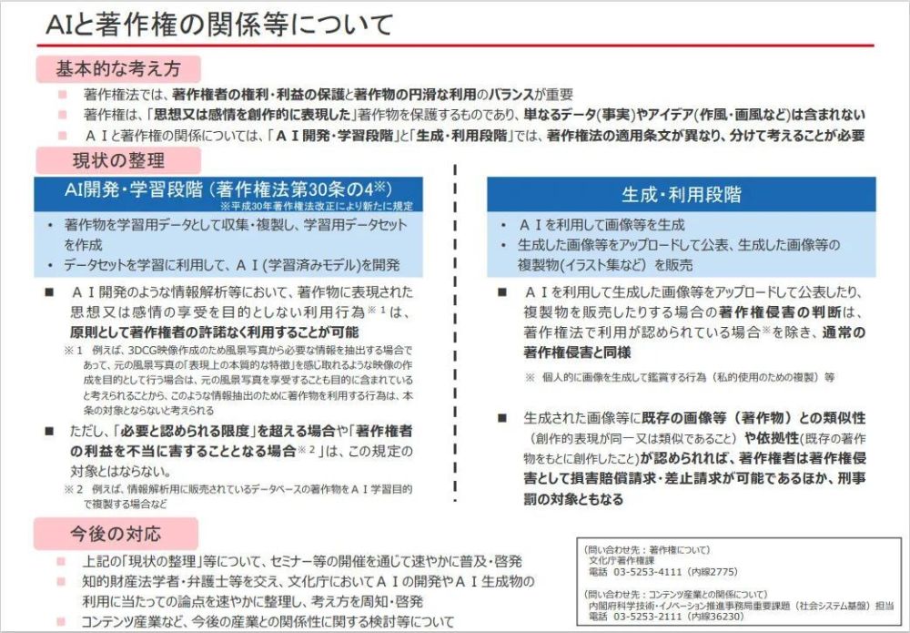 日本与韩国最新关系的多维解读