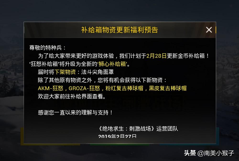 狗杂最新皮肤，时尚与个性的完美结合