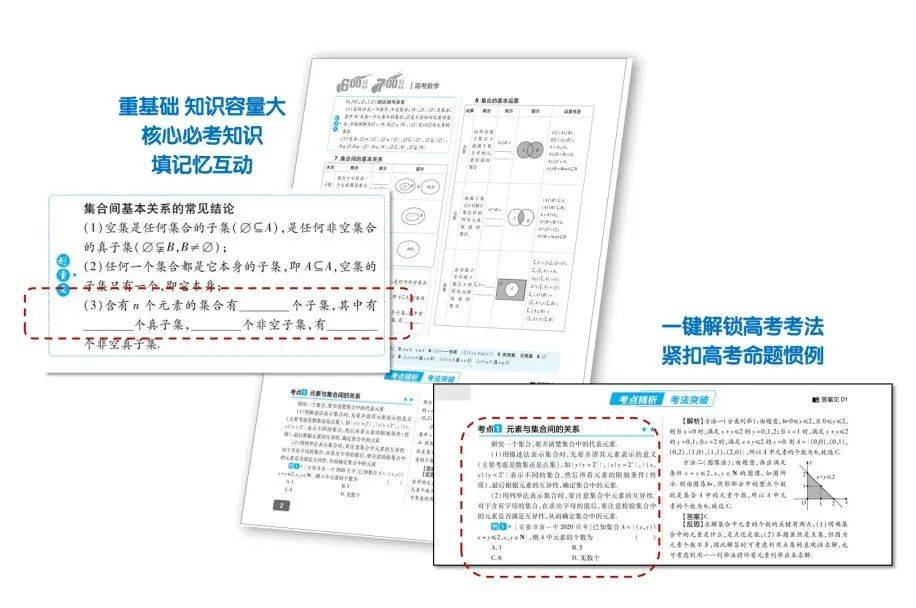 山东最新模考，探索考试新动向，助力高效备考