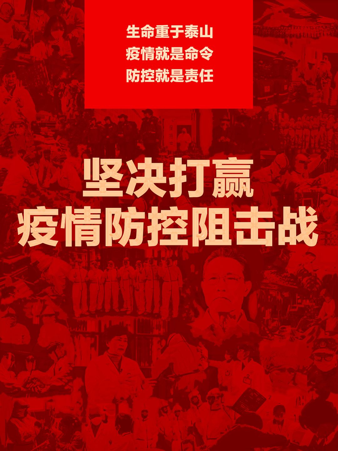 云南瑞丽疫情最新动态，坚决打赢疫情防控阻击战