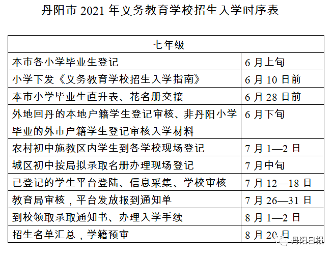 昨日最新病毒，威胁与应对之策