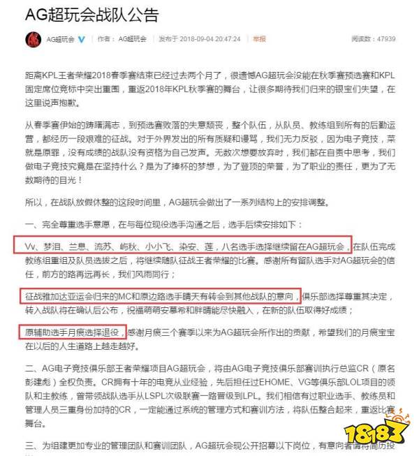 超玩会最新动态与深度解析