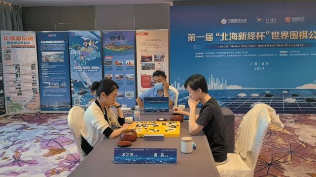 全国围棋最新比赛，烽火连天，群雄逐鹿