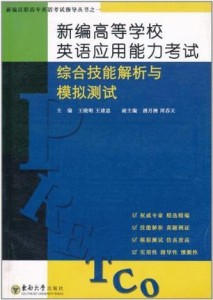 黄猿技能最新解析与探讨