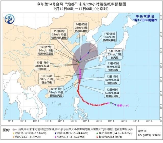 上海台风最新图，了解台风动态，做好防范准备