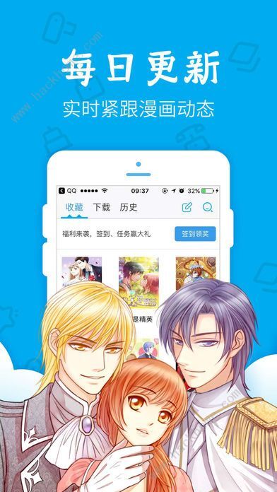 嗨漫最新下载，探索漫画世界的无限魅力