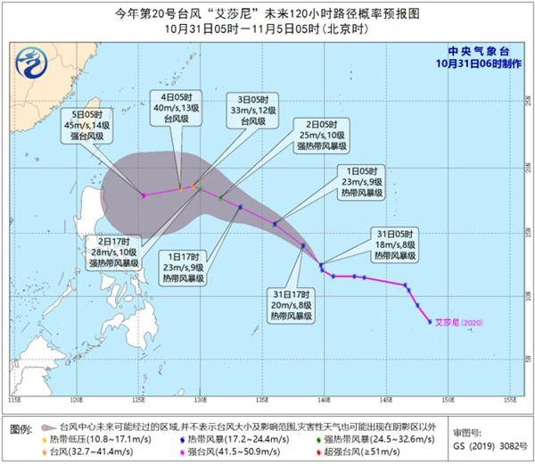 天鹅最新台风消息，全方位解读台风动态与应对措施