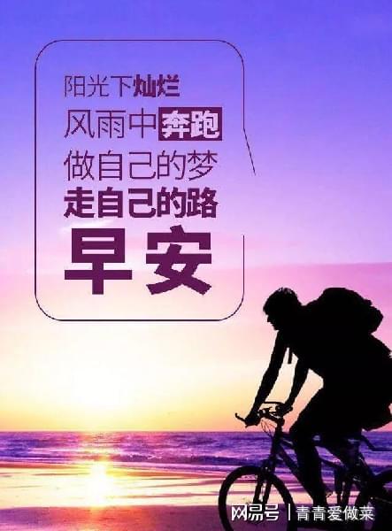 最新文案心情，探索自我，感受生活的韵律