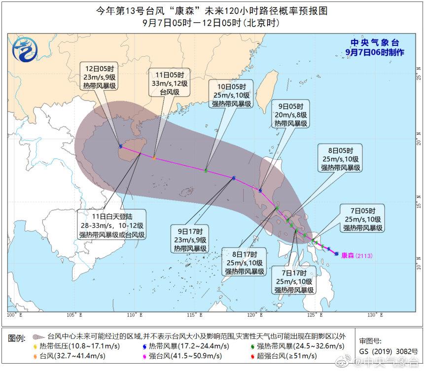 最新台分路径，探索与应用前景