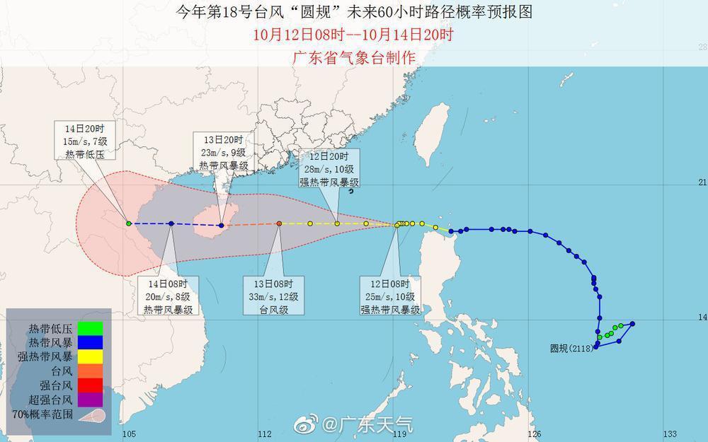 广东停课最新通知，全面应对疫情，保障学生安全与健康