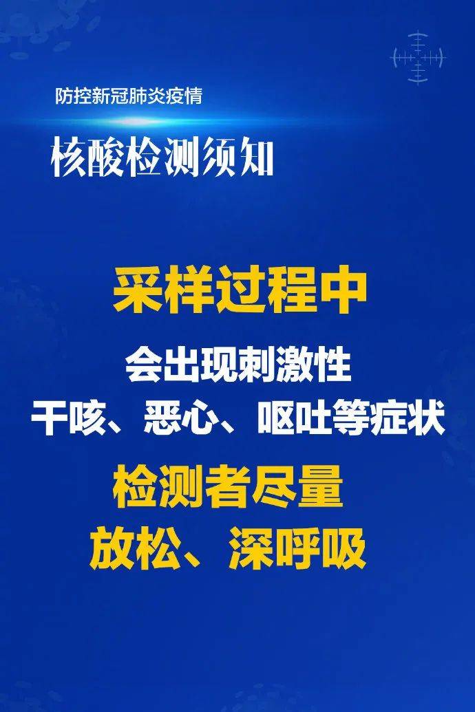 乌鲁木齐疫情最新通知，坚定信心，共克时艰