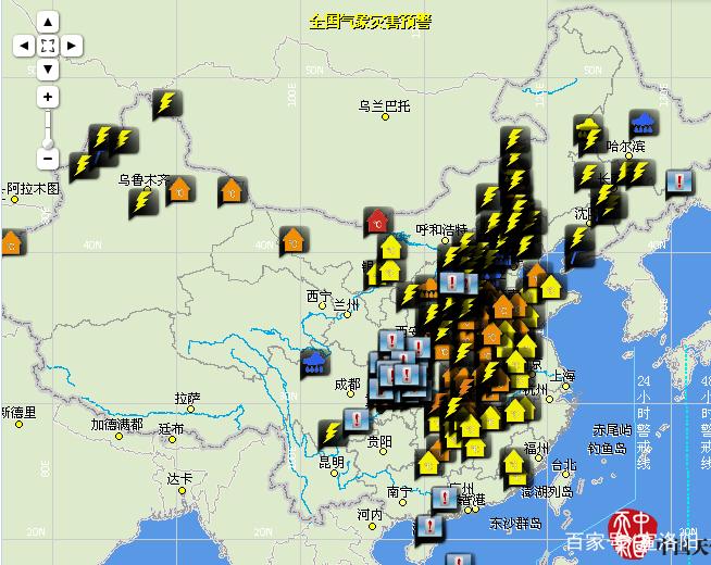 洛宁大暴雨最新情况报告