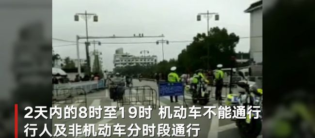 最新道路封路及其影响