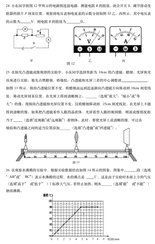 最新估读标准及其应用