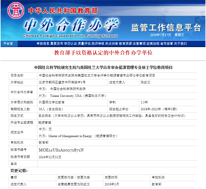 中国最新归化消息，归化进程加速，多元人才助力国家发展