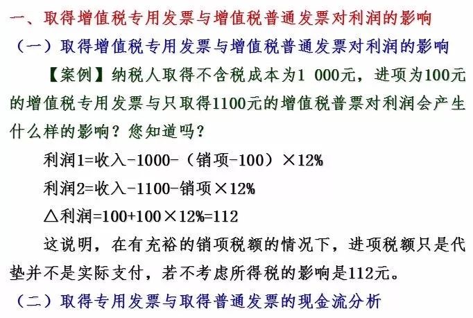 最新入台许可政策解读与影响分析