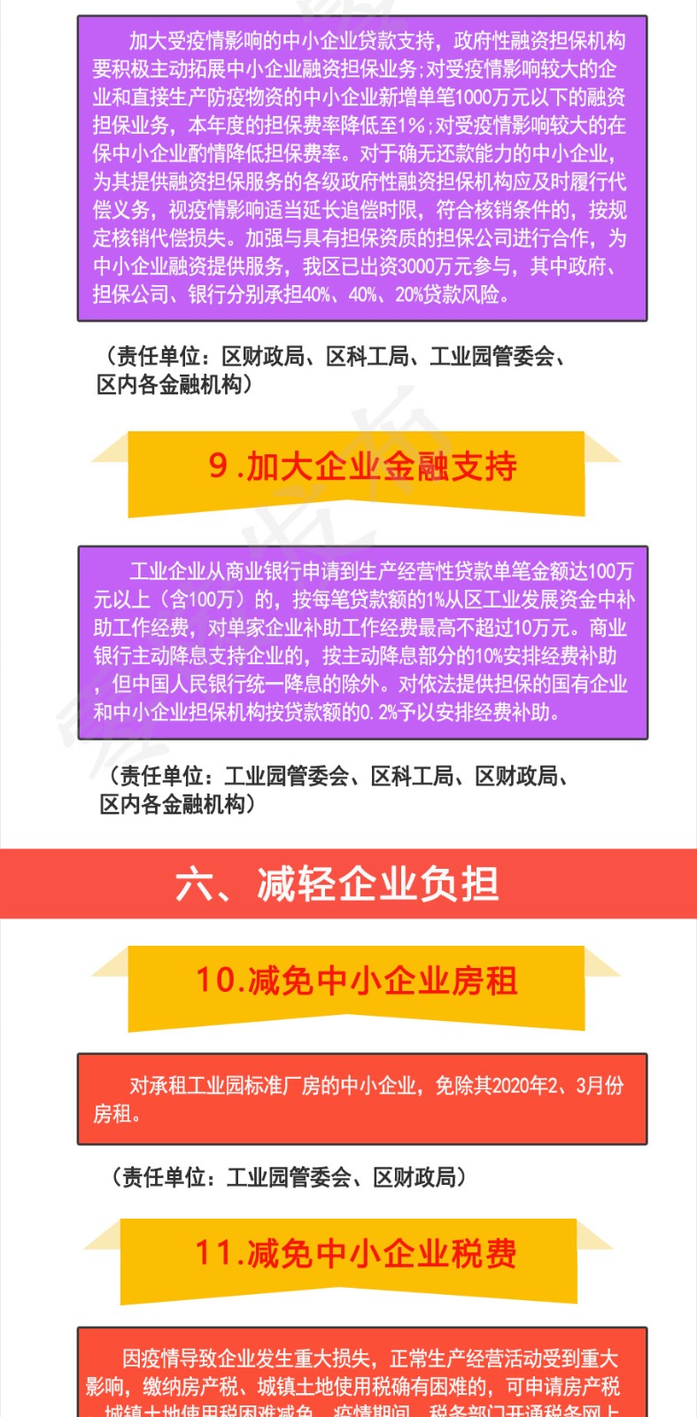 吉林疫情最新图，抗击疫情的最新进展与应对策略