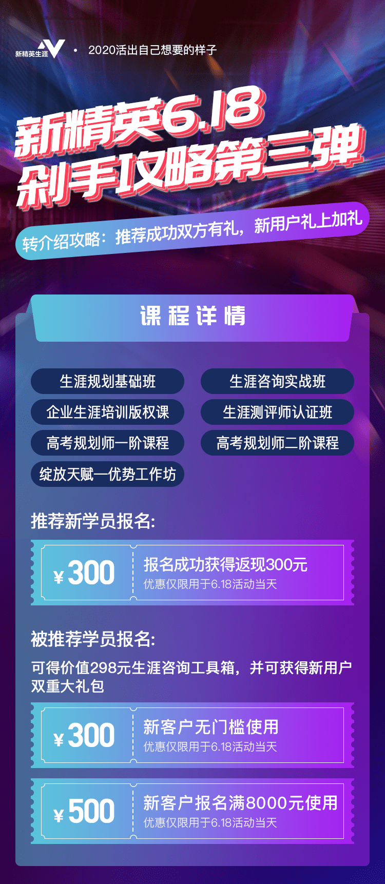 斗鱼最新首充优惠活动深度解析