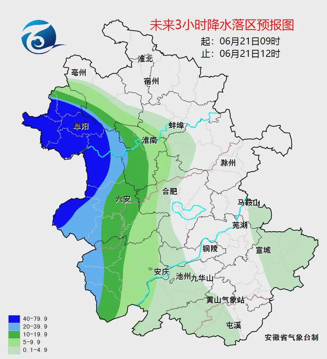 安庆长江最新水位报告