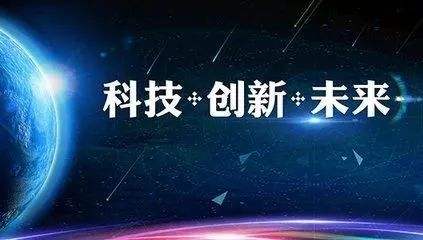 最新技术报告，引领科技前沿，塑造未来世界