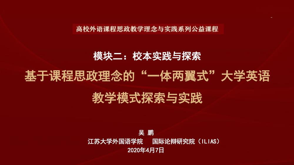 最新的网词，探索网络流行语言的魅力