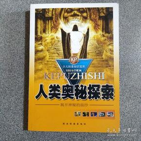 覗魔大神最新动态，揭开神秘面纱，探索无尽魅力