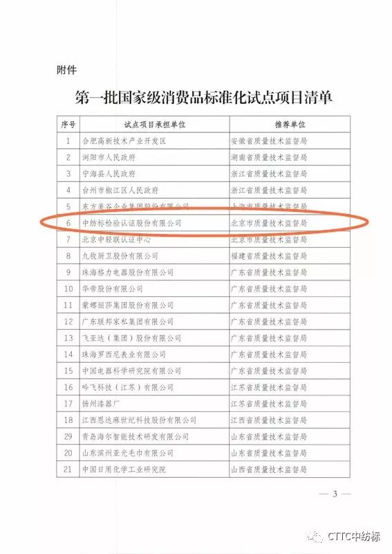 最新国际英标，引领全球标准化进程的新标杆