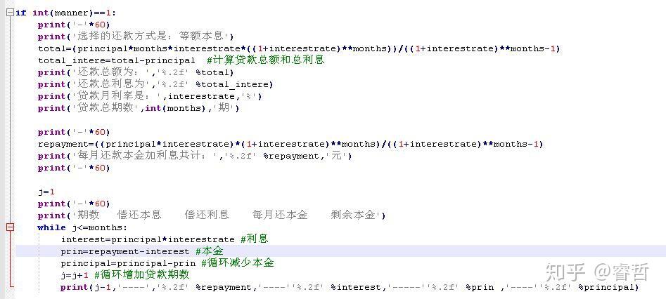 利息计算最新规定及其影响