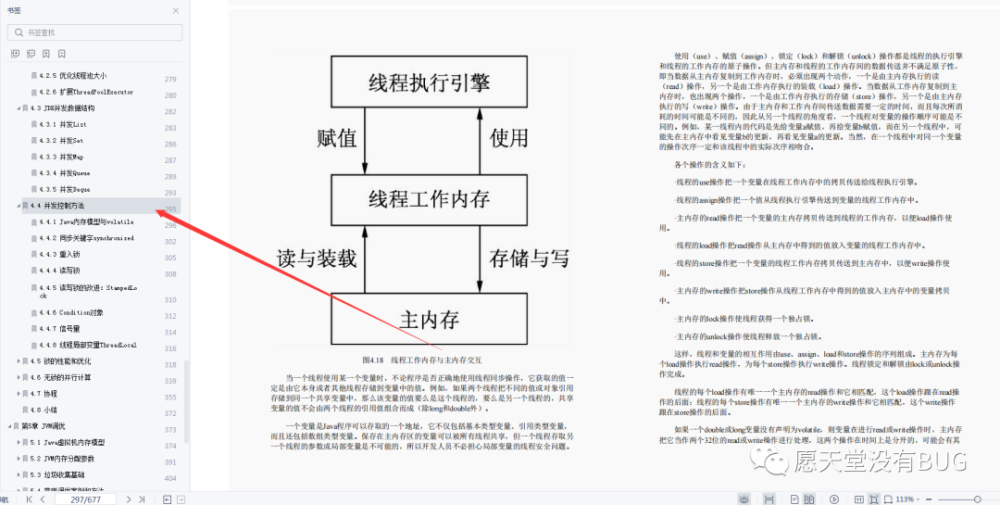 毒蝰最新固件，提升性能，优化体验