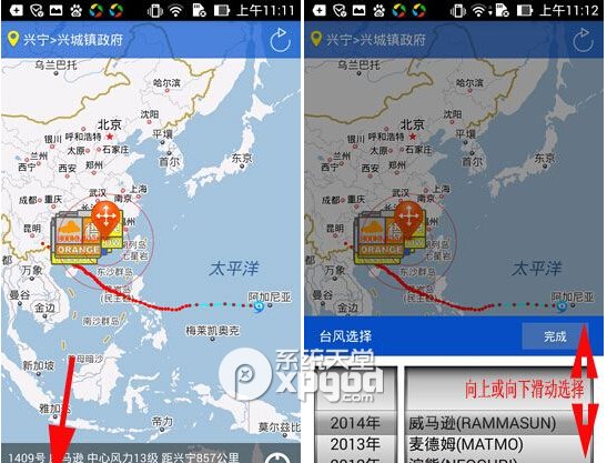 台风最新信息，实时动态与应对策略