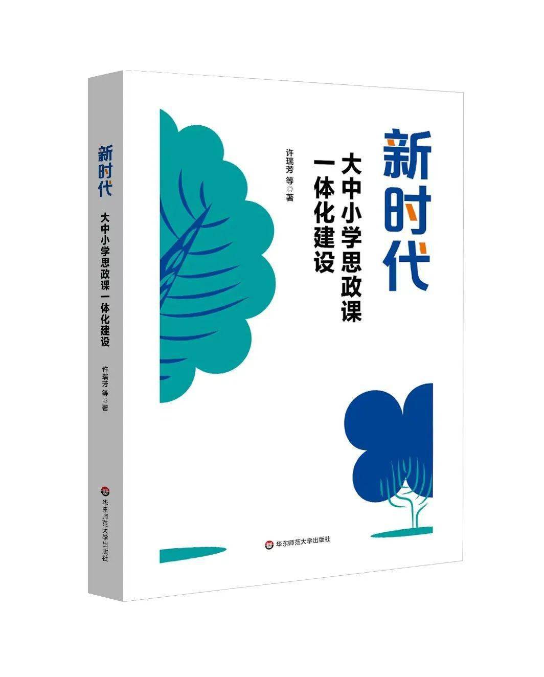 最新党政书籍，引领新时代治国理政的指南