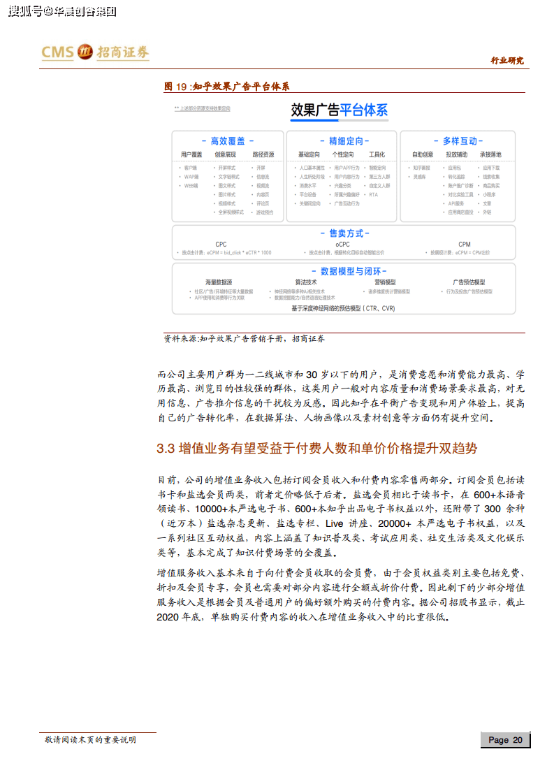 葵儿最新事件，聚焦热点，探寻真相