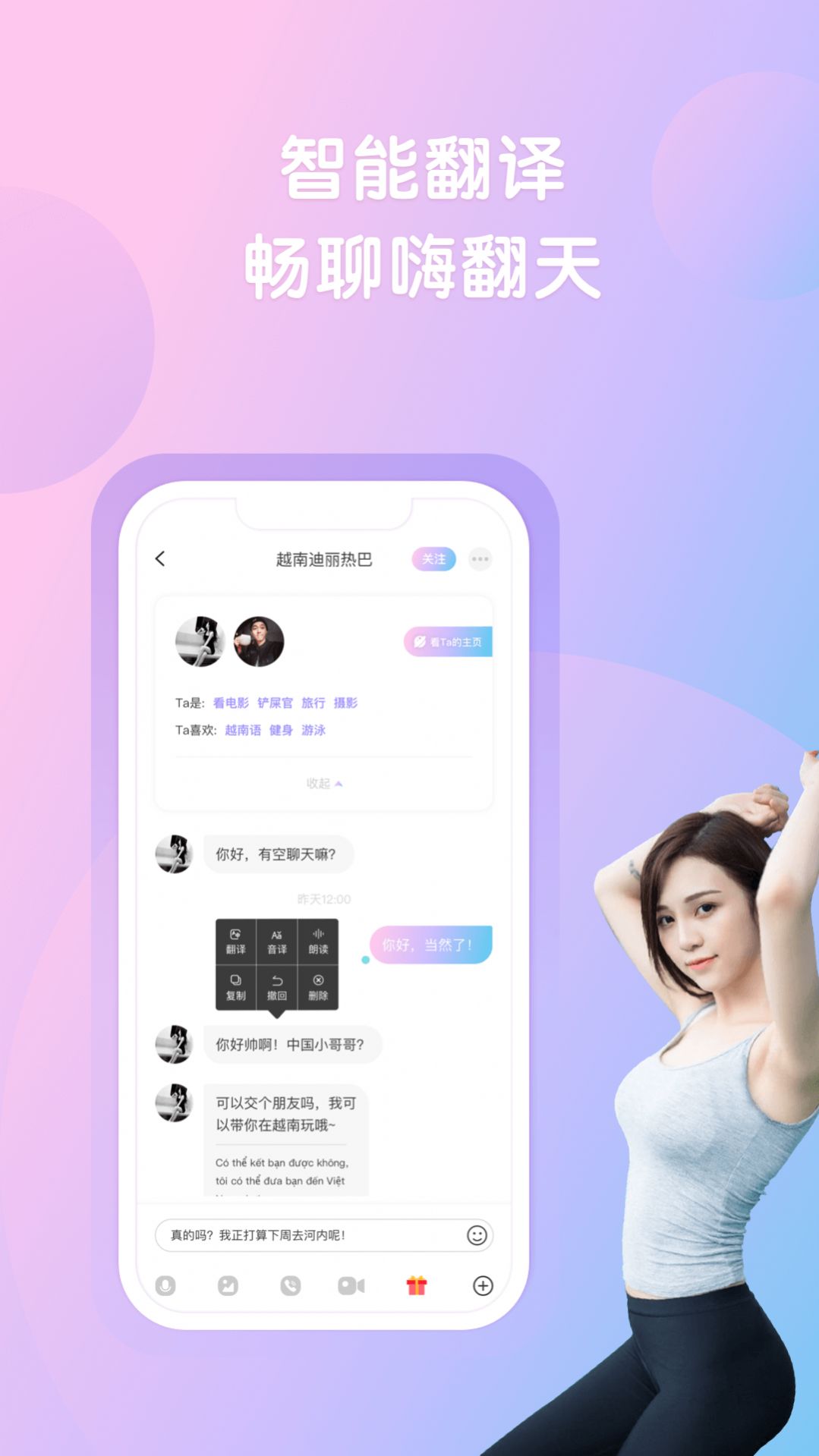 合吧最新版，重塑社交体验的新里程碑
