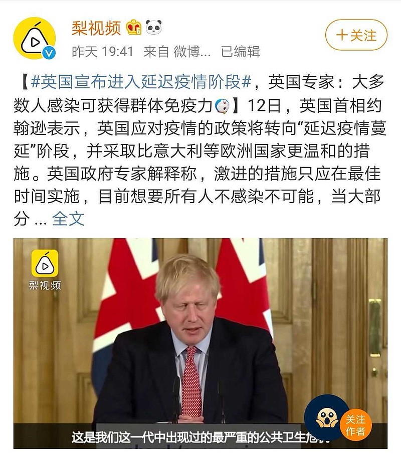 英国疫情情况最新报道，挑战与应对策略