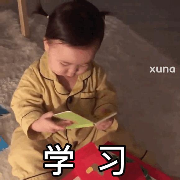 黄河温最新表情包，掀起网络热潮的新宠