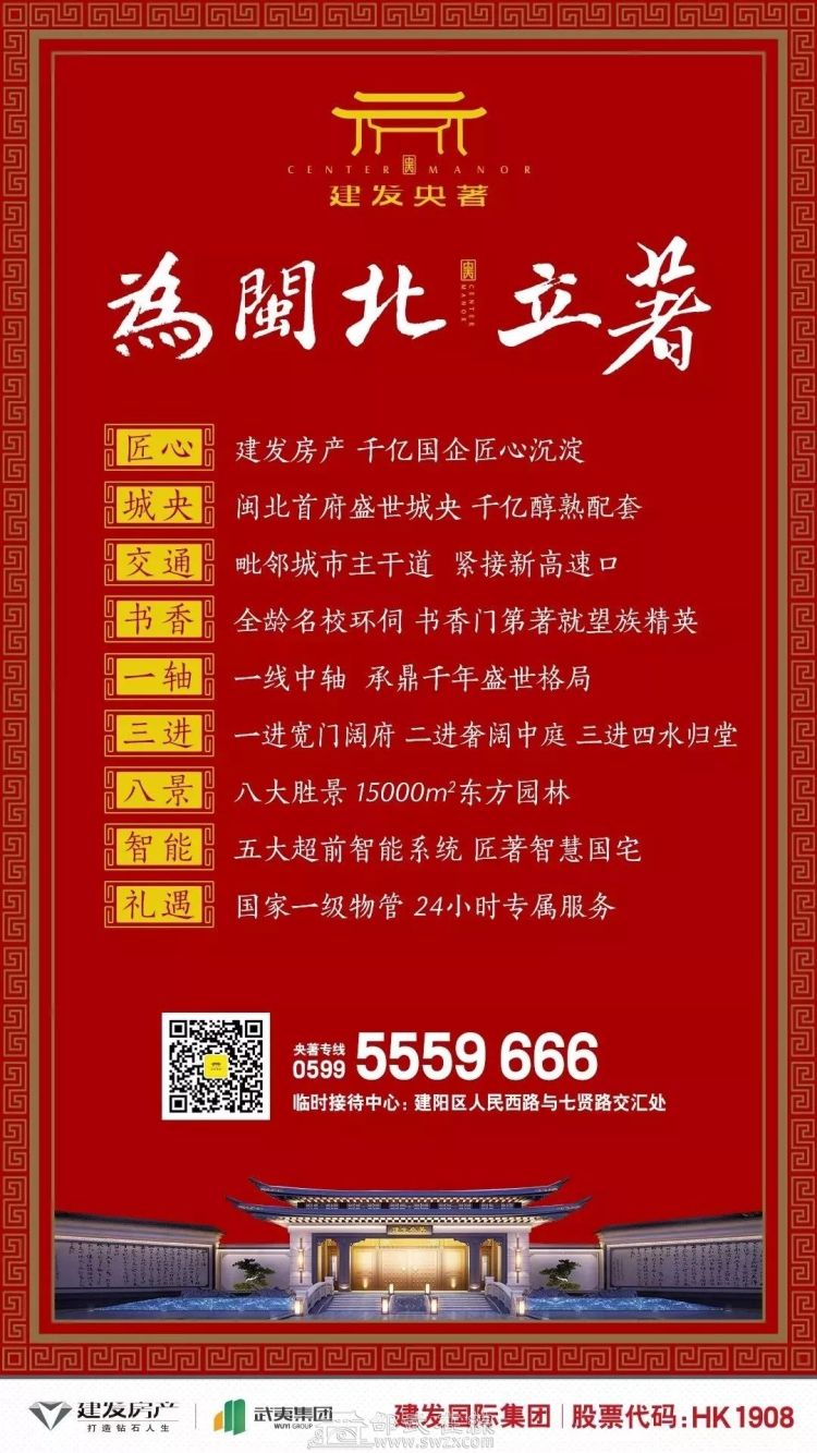 汉北最新楼盘，引领城市新风尚