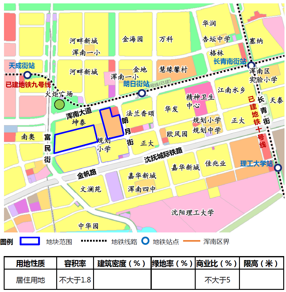 浑南最新地块，城市发展的新星